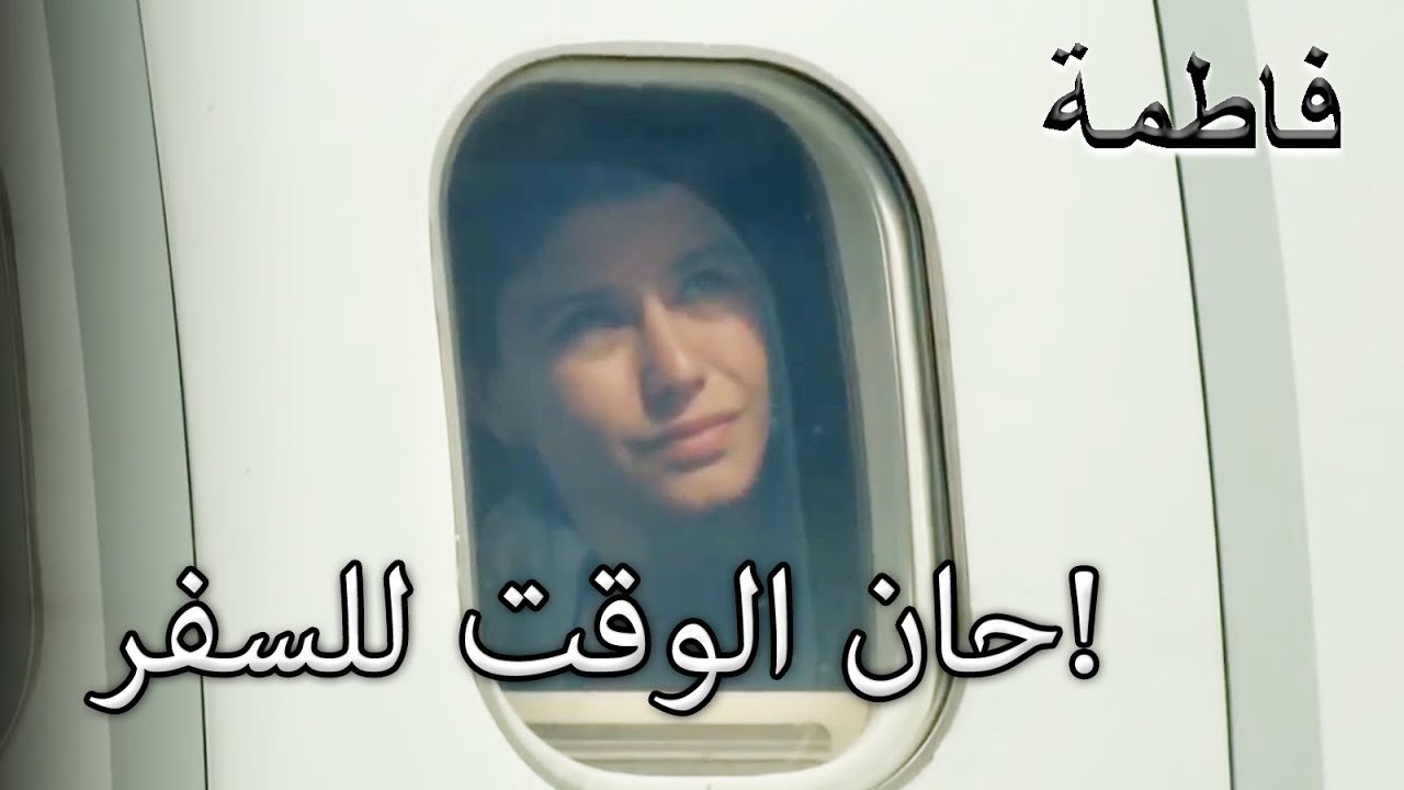 حان الوقت للسفر! الجريمة ما الجزء 10