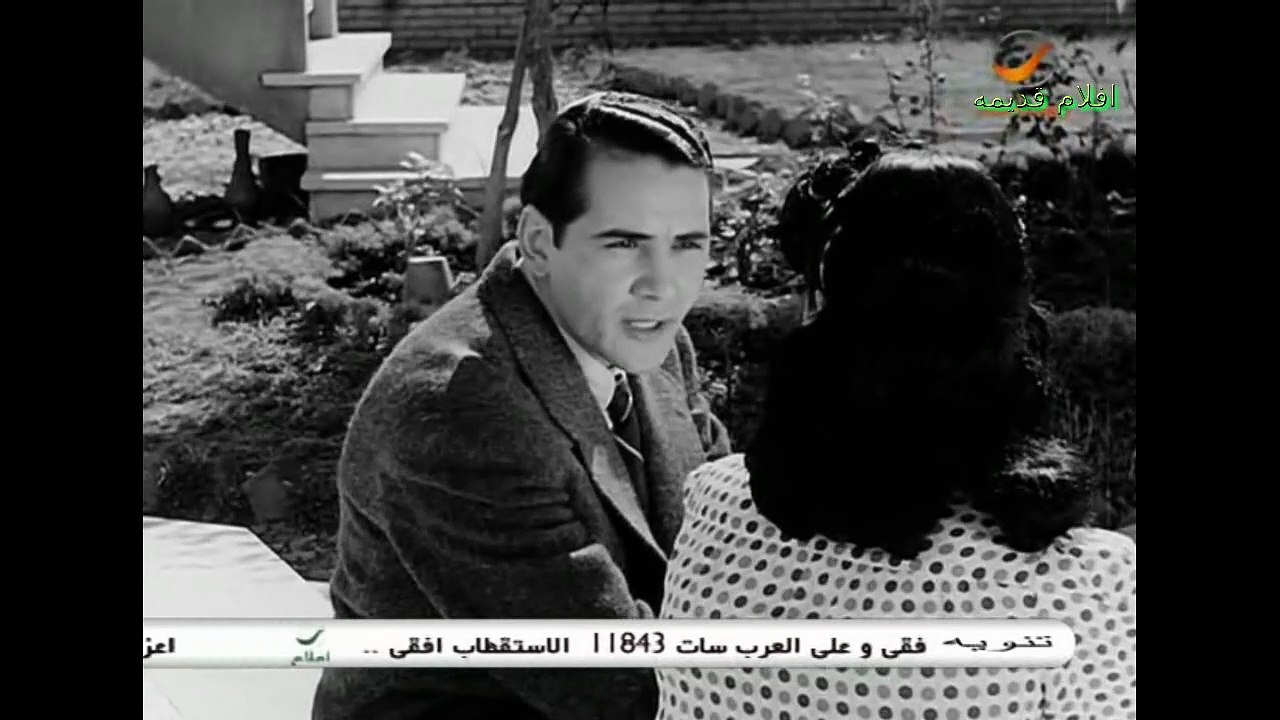 فيلم ( أحب الغلط ) بطولة - تحية كاريوكا - افلام...