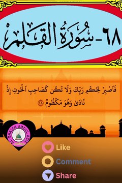 Beautiful Recitation Of Qur'an...#viral_video #fyp #tilawah #tilawat #respect #alshaikhabdulaziz #surah #tranding #islamic_video