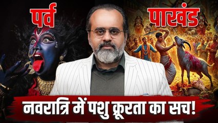 ऐसे नहीं प्रसन्न होंगी देवी (नवरात्र विशेष) || आचार्य प्रशांत (2024)