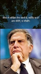 Ratan Tata quotes