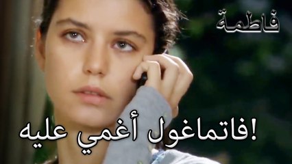 فاتماغول أغمي عليه! الجريمة ما الجزء 12