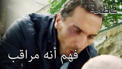 18 فهم أنه مراقب | فاطمه غول | الجزء