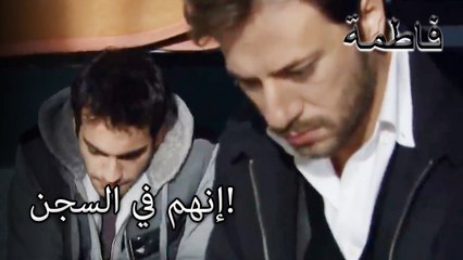 إنهم في السجن!| فاطمه غول | الجزء 20
