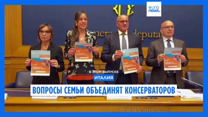 Новости дня | 10 октября — дневной выпуск