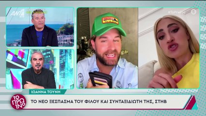 Έξαλλος ο Λιάγκας: Είσαι συκοφάντης! Θα ζητήσεις συγγνώμη για όλα αυτά τα συκοφαντικά!
