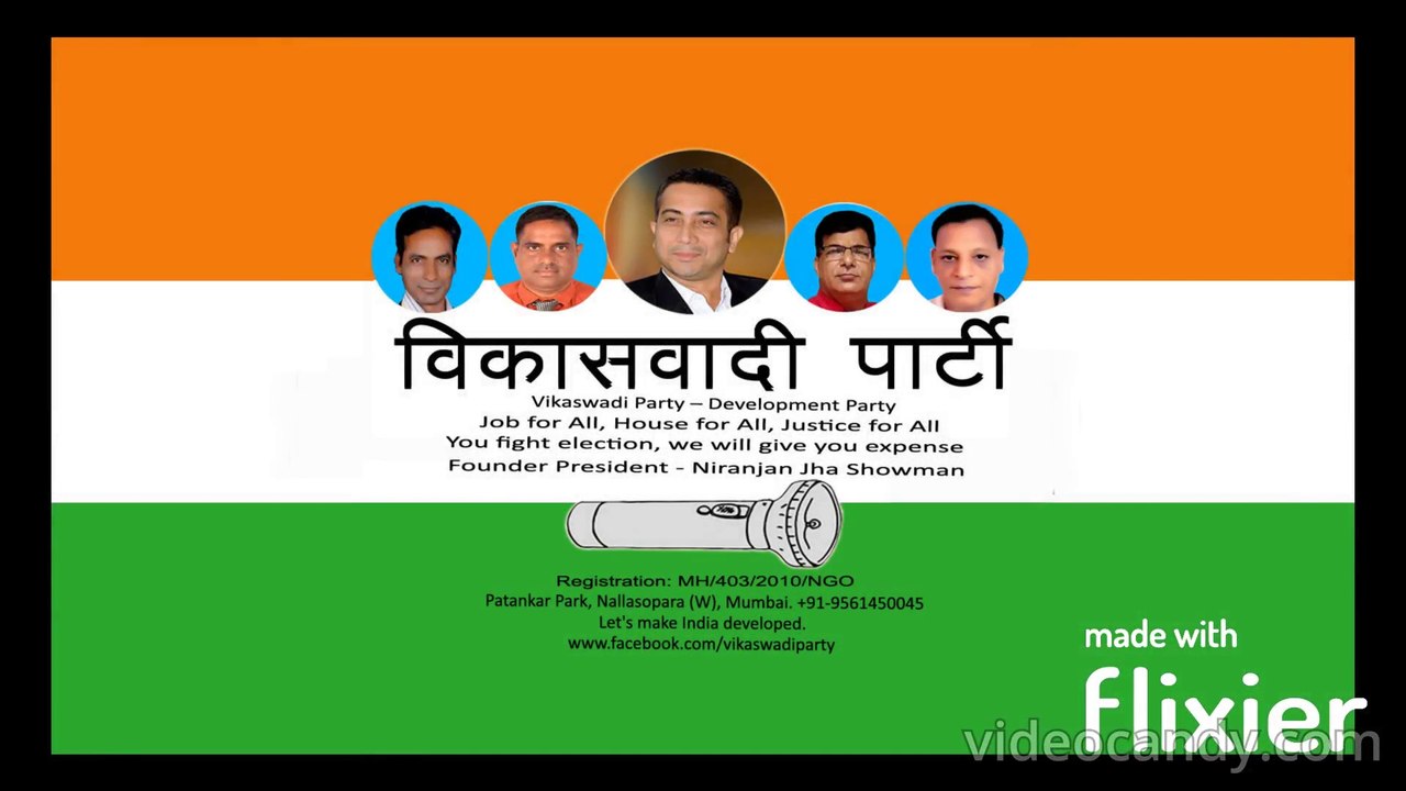 Vikaswadi Party | Let Us Make India Developed | Join Us Now