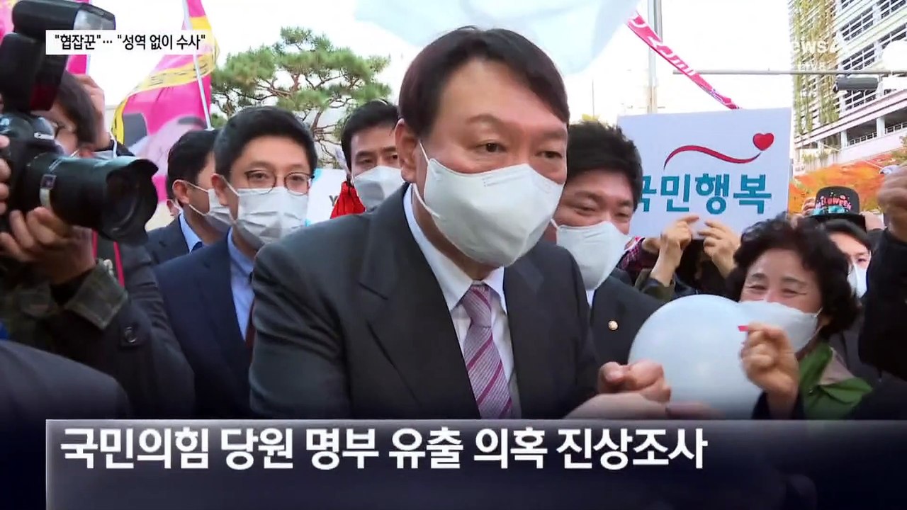 한동훈 “명태균, 협잡꾼”…홍준표 “성역 없이 수사”