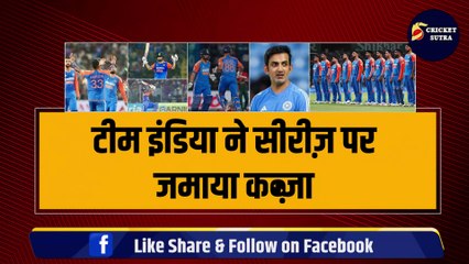 IND vs BAN: तीसरे T-20 की Playing 11 का हुआ ऐलान, Gambhir ने 3-3 तूफानी खिलाड़ियों की कराई एंट्री | BAN vs IND | Team India