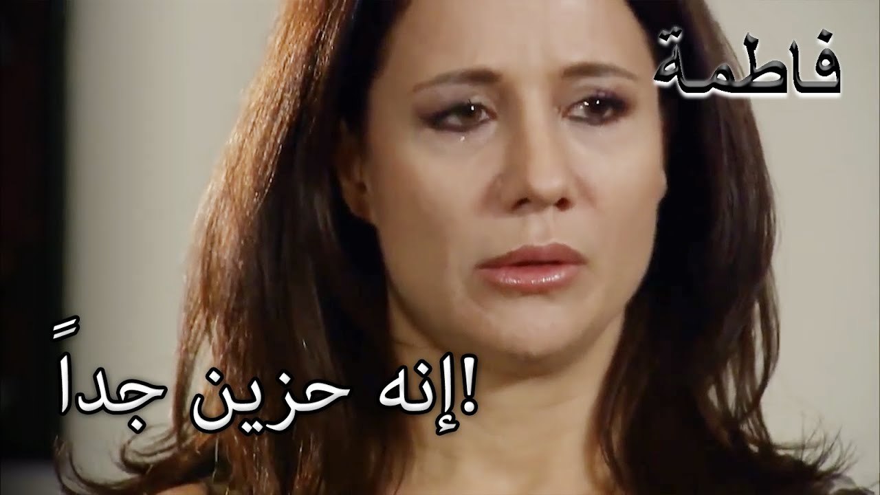 إنه حزين جداً! | فاطمه غول | الجزء 22