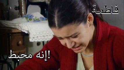 إنه محبط! | فاطمه غول | الجزء 22