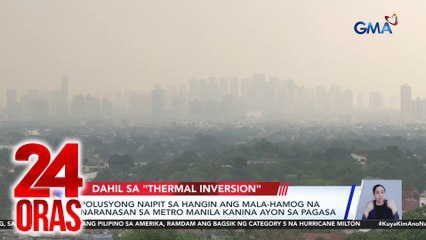 Polusyong naipit sa hangin ang mala-hamog na naranasan sa Metro Manila kanina ayon sa PAGASA | 24 Oras