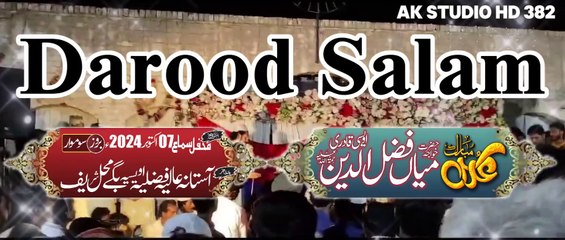 Qawali Darood-o-Salam | New Qawali 2024 | Bohat Hi Piyara Salam | Ak Studio Hd 382 | Aisa Kalam k Sari Mehfil jhoom othi