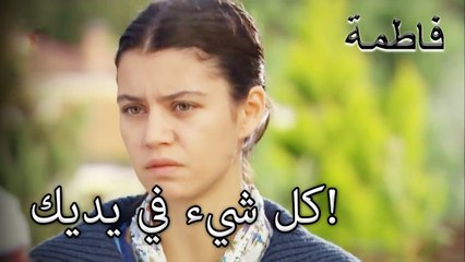 كل شيء في يديك! | فاطمه غول | الجزء 24