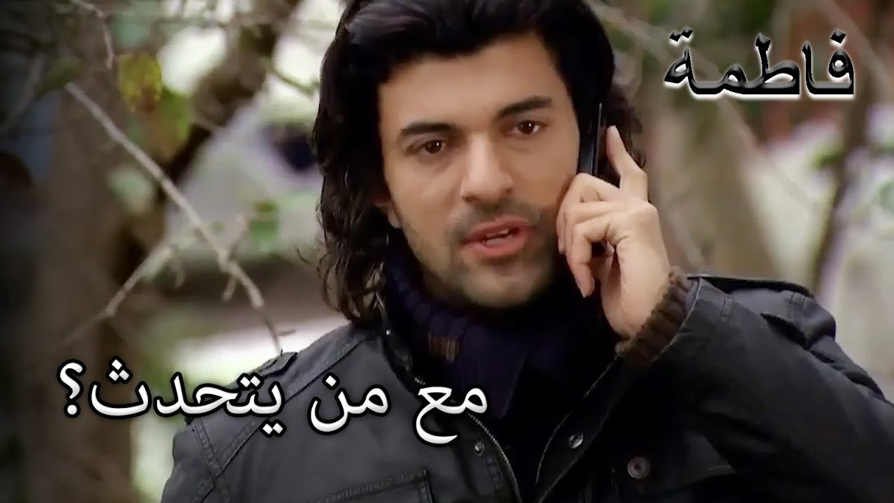 مع من يتحدث؟  | فاطمه غول | الجزء 29