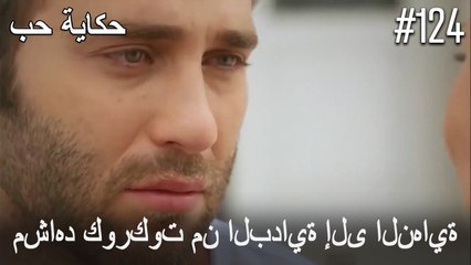 مشاهد كوركوت من البداية إلى النهاية