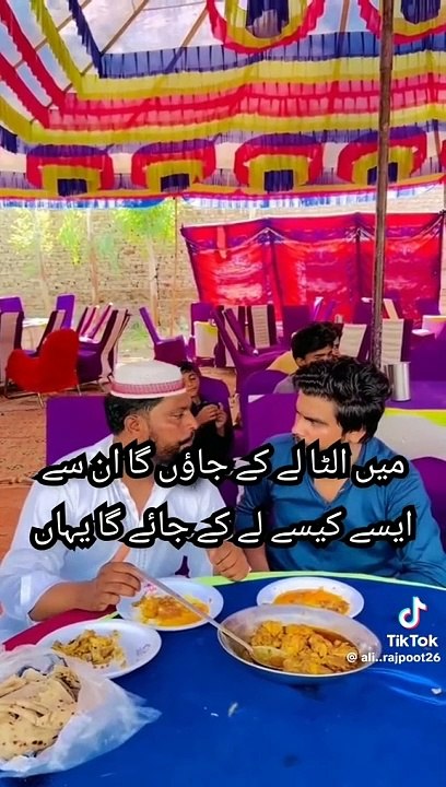 Imran lak