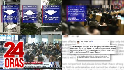 24 Oras: (Part 3) Bawas-singil sa kuryente; Job fair para sa POGO workers, kaunti lang ang sumipot; Pahayag ni Julie Anne, Sparkle, at parish priest ng parokyang nagsagawa ng kontrobersyal na fund raiser, atbp.