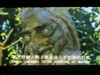 Three Headed Monster (1988)