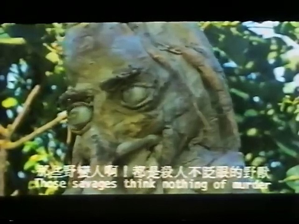 Three Headed Monster (1988)
