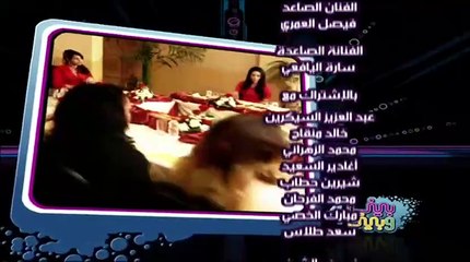 مسلسل بيني وبينك 4 الحلقة 10