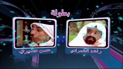 مسلسل بيني وبينك 4 الحلقة 25