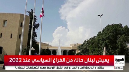 واشنطن تسعى إلى إنهاء هيمنة حزب الله بانتخاب رئيس جديد للبنان