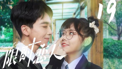 FULL EP19 | Boy for Rent/Time Limit | 限时恋人：两种爱情  一次体验