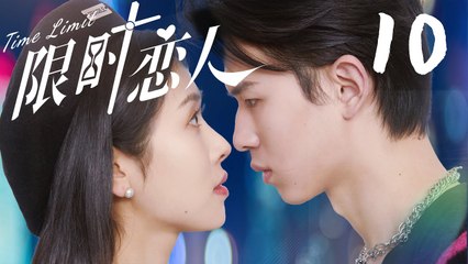 FULL EP10 | Boy for Rent/Time Limit | 限时恋人：两种爱情  一次体验