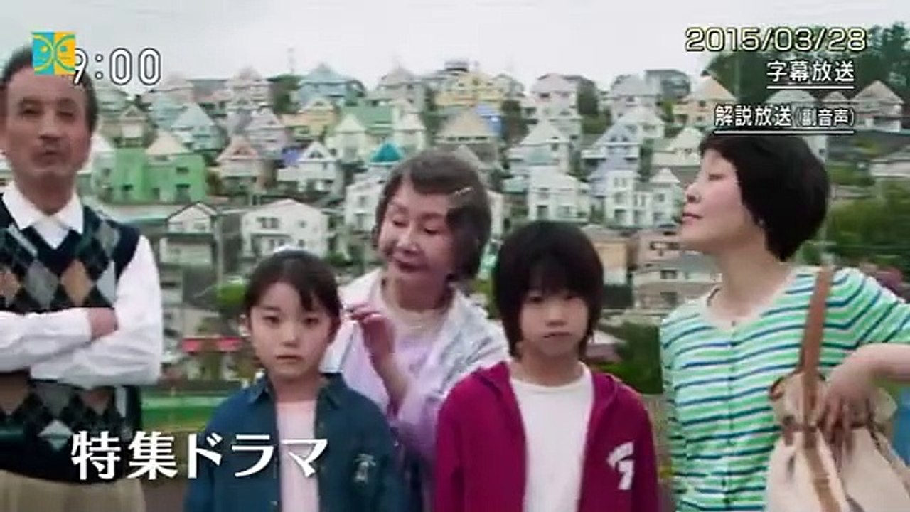 2030 Kanata no Kazoku - 2030かなたの家族