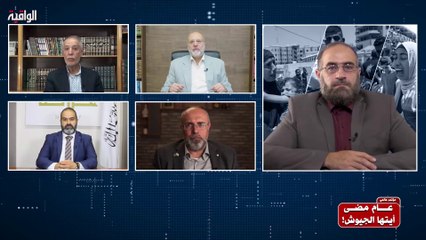 عام مضى أيتها الجيوش || مؤتمر عالمي