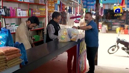 Girhein Episode 18 - [Eng Sub] - Haris Waheed - Sehar Afzal - Hashaam Khan - 10th October 2024