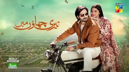 Teri Chhaon Mein - Ep 20 [CC] - 10 Oct 2024 - Jhalak Beauty Cream [ Danish Taimoor & Laiba khurram ]