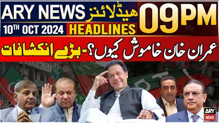 ARY News 9 PM Prime Time Headlines | 10th October 2024 | Imran Khan Khamosh Kyun? - Big News