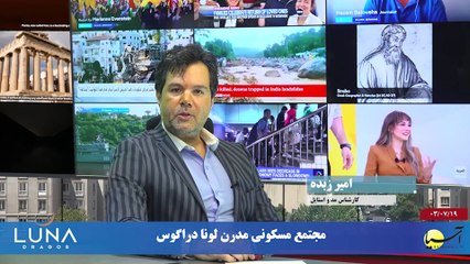 آخر هفته با ایرج جمشیدی پنجشنبه 19 مهر 1403