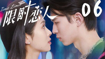 FULL EP06 | Boy for Rent/Time Limit | 限时恋人：两种爱情  一次体验