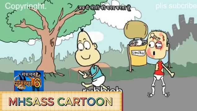 Pagal beta | Desi comedy video | Cs bisht vines | joke of || MHSASS CARTOON