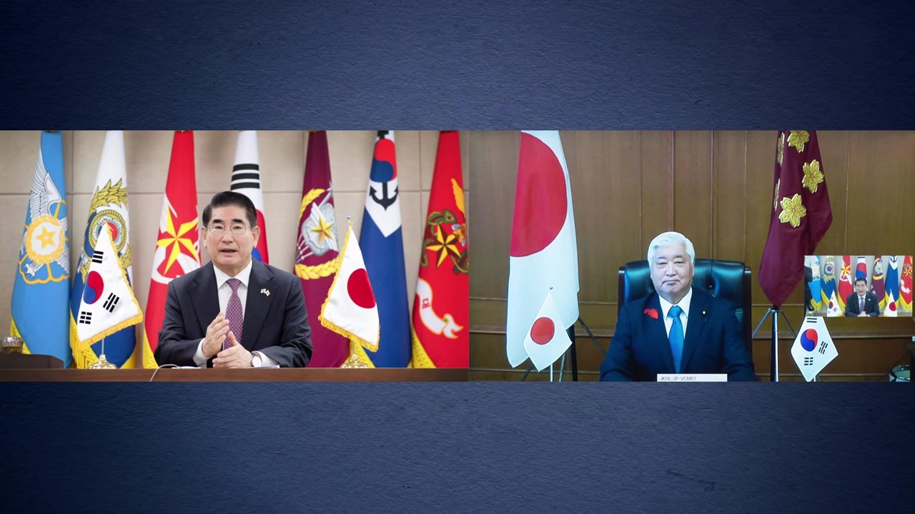 한일 국방장관 첫 화상회담..."국방교류 협력 강화" / YTN