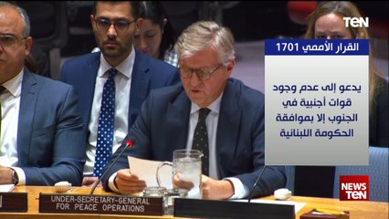 TeN | نشرة أخبار السادسة ونصف مساءًا - الجمعة 11- أكتوبر 2024