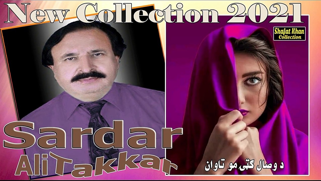 Sulatn Banu Best Pushto Ghazal By Sardar Ali Takkar Da Wisal Gati Mo Tawaan Kara Da .