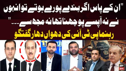 "Inke pas Numbers Pure Hotay Tou Inho nay Na Apse Puchna tha Na...."Shoaib Shaheen Huge Statement