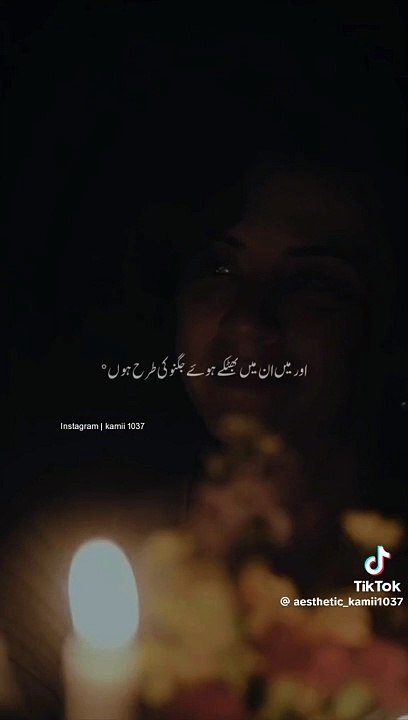 Maqrooz k bigray hoay...