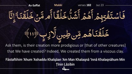 Para 23 Quran Tilawat | Fast Recitation | Quran Fast Telawat #para23