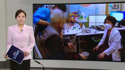 [미리보는 오늘] 오늘부터 코로나19 무료 예방접종 시작 / YTN