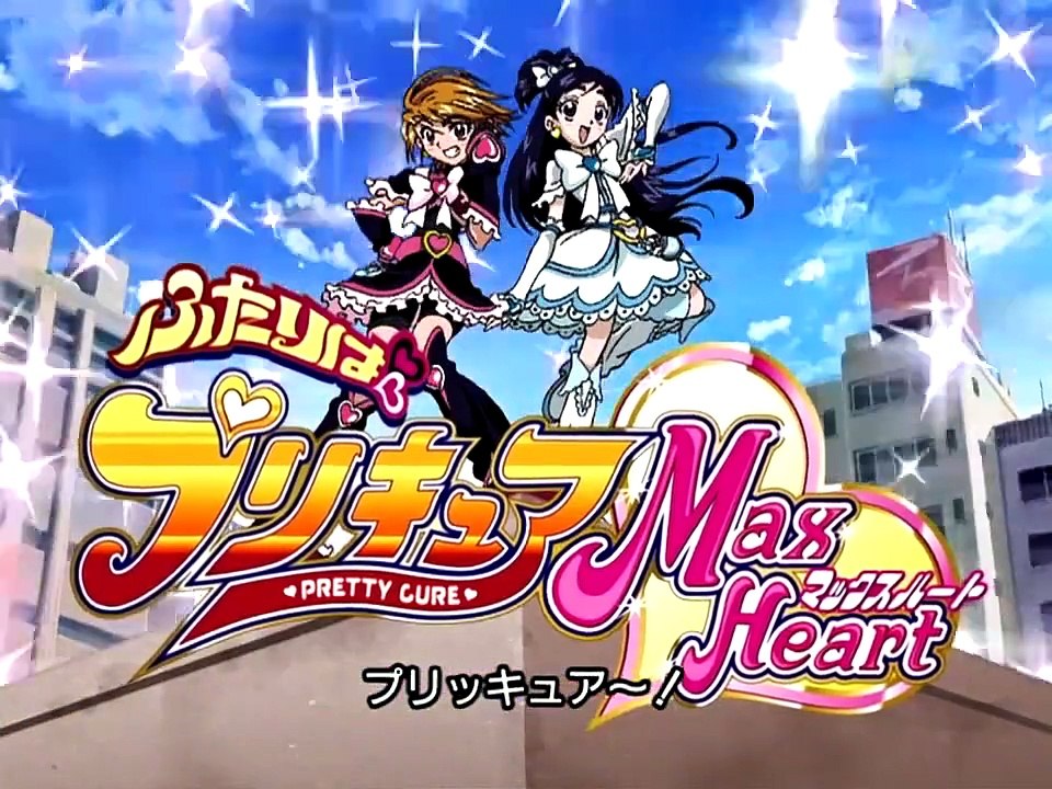 [Español Castellano] Futari wa Pretty Cure Max Heart - Episodio 23