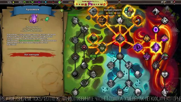 Dungeons 3 ❤️ CLASH OF GODS В ПОИСКАХ УТРАЧЕННОГО АРТЕФАКТА #DLC #Dungeons #️⃣2