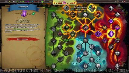 Dungeons 3 ❤️ CLASH OF GODS  В ПОИСКАХ УТРАЧЕННОГО АРТЕФАКТА #DLC #Dungeons #️⃣2