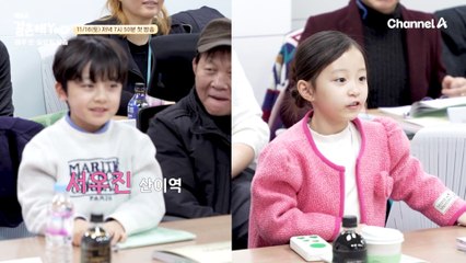 [메이킹] 비혼과 결혼 사이 빵빵 터지는 드라마가 온다! 웃음 가득한 결혼해유 대본 리딩 현장!