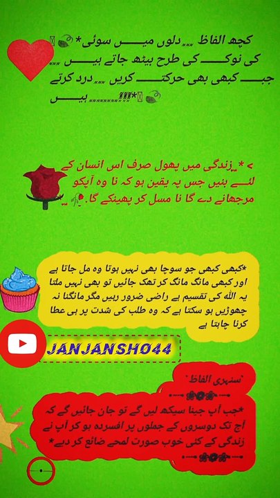 Hi tis video