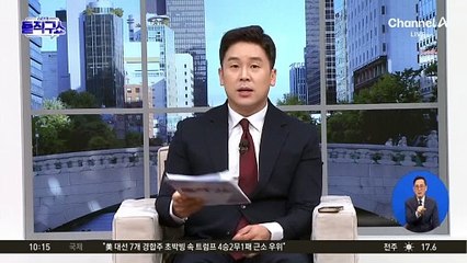 [핫2]‘68억’ 도둑 체포…“모른 척 하면 말 않겠다” 메모